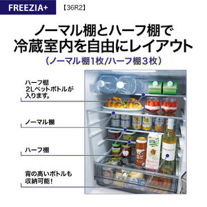 AQUA 【右開き】362L 4ドア冷蔵庫 フリージア・プラス ブライトシャンパン AQR-36R2(N)-イメージ17