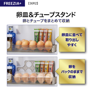 AQUA 【右開き】362L 4ドア冷蔵庫 フリージア・プラス ブライトシャンパン AQR-36R2(N)-イメージ18
