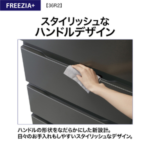 AQUA 【右開き】362L 4ドア冷蔵庫 フリージア・プラス ブライトシャンパン AQR-36R2(N)-イメージ20