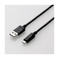 エレコム 2A対応microUSBケーブル 2．0m ブラック MPA-AMB2U20BK