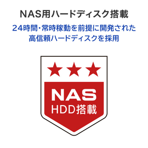 I・Oデータ USB 5Gbps&RAID 5対応 外付けハードディスク 128TB HD4-UTN128C-イメージ7
