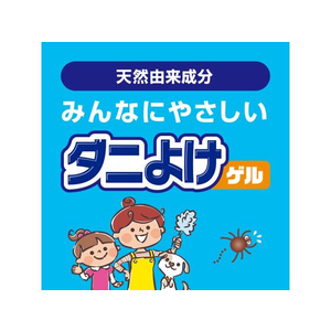 アース製薬 ナチュラス天然由来 ダニよけゲル ボタニカルソープの香り FC67343-イメージ2
