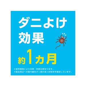 アース製薬 ナチュラス天然由来 ダニよけゲル ボタニカルソープの香り FC67343-イメージ6