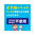 アース製薬 ナチュラス天然由来 ダニよけゲル ボタニカルソープの香り FC67343-イメージ3