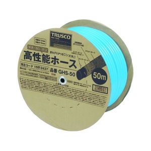 トラスコ中山 高性能ホース12×16mm 50m FC246HA-4523962-イメージ1