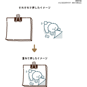クツワ ハンココスライド めくりわんこ FCG214W-DE018J-イメージ3