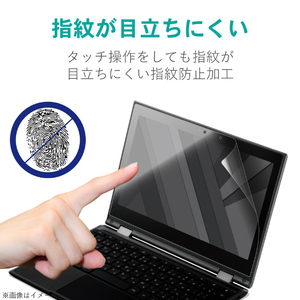 エレコム NEC Chromebook Y1用反射防止フィルム EF-CBNE01FLST-イメージ2