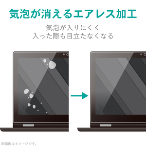 エレコム NEC Chromebook Y1用反射防止フィルム EF-CBNE01FLST-イメージ4