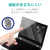 エレコム NEC Chromebook Y1用反射防止フィルム EF-CBNE01FLST-イメージ2