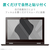 エレコム NEC Chromebook Y1用反射防止フィルム EF-CBNE01FLST-イメージ5