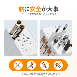 TESSAN 海外用6ポート変換プラグ TSWTA02WH-イメージ14