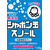 シャボン玉販売 粉石けんスノール 1.5kg FC527YN-1008-イメージ2