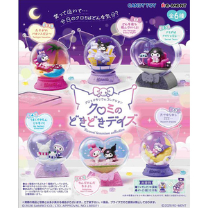 リーメント クロミテラリウムコレクション クロミのどきどきデイズ 6個入りBOX (食玩) ECｸﾛﾐﾃﾗﾘｳﾑｸﾛﾐﾉﾄﾞｷﾄﾞｷﾃﾞｲｽﾞ-イメージ2