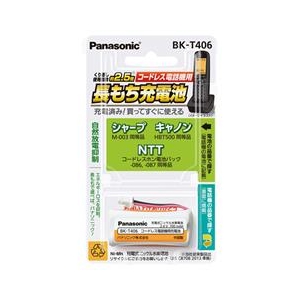 パナソニック コードレス電話機用 充電式ニッケル水素電池 BK-T406-イメージ1