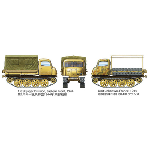 タミヤ 1/35 ドイツRSO/01多用途牽引車 T35394ﾄﾞｲﾂRS001ﾀﾖｳﾄｹﾝｲﾝｼﾔ-イメージ13