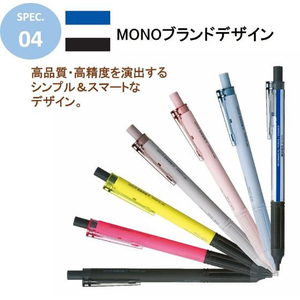 トンボ鉛筆 シャープペンシル モノグラフライト 0.5mm パック Gピンク FCU2895-DPA-122G-イメージ6