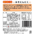 山本食品工業 にんにく伝説 みそ 60g FC790SZ-イメージ2
