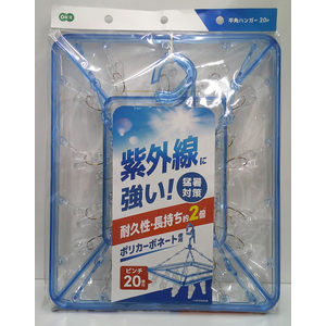 オーエ MTポリカ角平ハンガー 20個付 FCJ352S-イメージ2