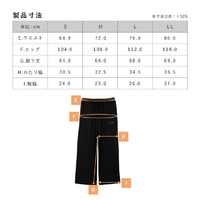 SIXPAD SO-AG-03D-LL SIXPAD Recovery Wear スリープ パンツ(LLサイズ