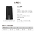 SIXPAD SIXPAD Recovery Wear スリープ パンツ(LLサイズ) ブラック SO-AG-03D-LL-イメージ12