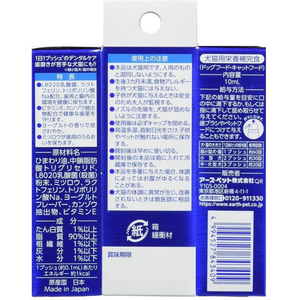 アースペット デンタプロ プラクオリキッド 10ml FCE845K-イメージ4