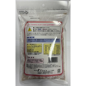 藤沢商事 猫様専用 ふりかけ 90g FCE424V-イメージ2