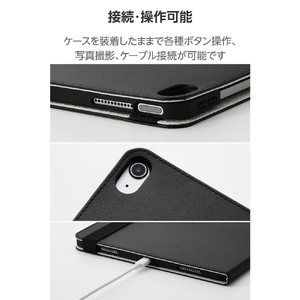 エレコム 13インチiPad Air(M3/M2)用フラップケース 衝撃ガード ベルト付 2アングル 軽量 ブラック TB-A25XPLF2BK-イメージ8