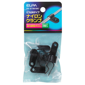 エルパ ナイロンクランプ φ8．3mm(8個入り) ブラック PH-877NH(BK)-イメージ1