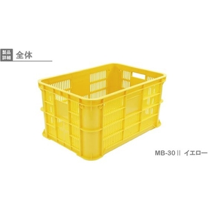 岐阜プラスチック工業 MB型リステナーMB-30 メッシュ 黄 FC821GX-5036909-イメージ2