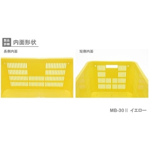 岐阜プラスチック工業 MB型リステナーMB-30 メッシュ 黄 FC821GX-5036909-イメージ5
