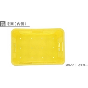 岐阜プラスチック工業 MB型リステナーMB-30 メッシュ 黄 FC821GX-5036909-イメージ6