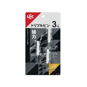 レック トリプルピンフック 3個入 FC162PA-H00407-イメージ2