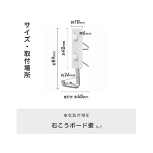 レック トリプルピンフック 3個入 FC162PA-H00407-イメージ3