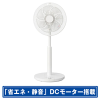 コイズミ DCモーター搭載リモコン付リビング扇風機 ホワイト KLF30252W
