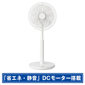 コイズミ DCモーター搭載リモコン付リビング扇風機 ホワイト KLF30252W コイズミ DCモーター搭載リモコン付リビング扇風機 ホワイト KLF30252W