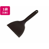 アラム MPFポリヘラ 5個入 黒色系 (9686-01) FC121KK-8186803