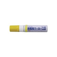 サクラクレパス 鉄鋼用マーカー極太　黄 PKK-J-3Y