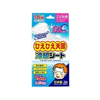 白金製薬 ひえひえ天国 冷却シート こども用 16枚入 FCM4225