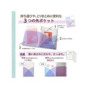 プラス PASTY クリアーファイル A4タテ 10ポケット ブルーベリーパープル FCU8383-98393/FC-390P-イメージ2