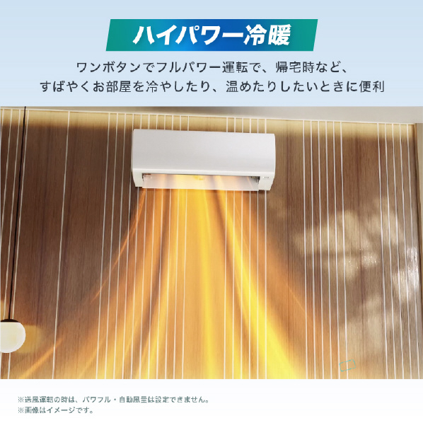 ハイセンス 「標準工事込み」 14畳向け 自動お掃除付き 冷暖房インバーターエアコン e angle select Mシリーズ HAM　E3シリーズ HA-M40F2E3-WS HA kW 室内機/室外機 63/63dB