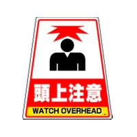 DICプラスチック FC527GN-2920913 カンバリ用デザインシール「頭上