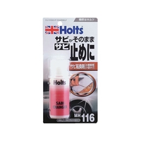Holts/MH116 サビ・チェンジャー MH116 FCA502H-5072324