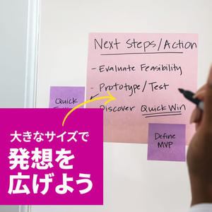 スリーエム ポストイット 強粘着 ビッグノート 203×203 ピンク FCK176C-BN-8PNK-イメージ4