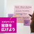 スリーエム ポストイット 強粘着 ビッグノート 203×203 ピンク FCK176C-BN-8PNK-イメージ4