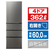 AQUA 【右開き】362L 4ドア冷蔵庫 フリージア・プラス ブライトダークシルバー AQR-36R2(DS)-イメージ1