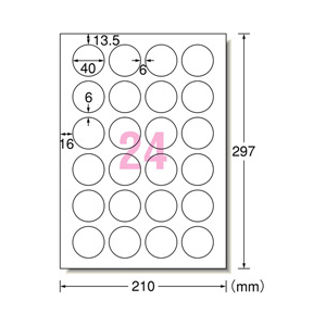 エーワン ラベルシール(15シート/360片入り) A-ONE.28394-イメージ2