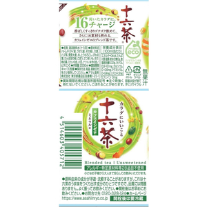 アサヒ飲料 十六茶 2L F914509-イメージ3
