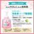 サラヤ アラウ.ベビー 泡全身ソープ 敏感肌 450mL FC088NR-イメージ6