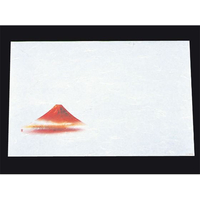 アーテック 尺三 懐石まっと 抗菌遠赤和紙100枚 赤富士 FC652LS-6397200