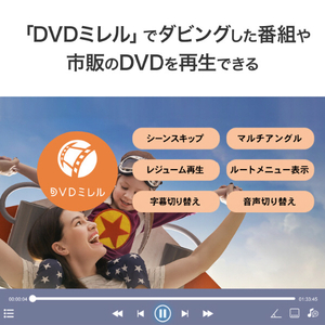 I・Oデータ USB Type-Cコネクター対応 パソコン用DVDレコーダー「DVDレコ」 DVRP-R1/J-イメージ9
